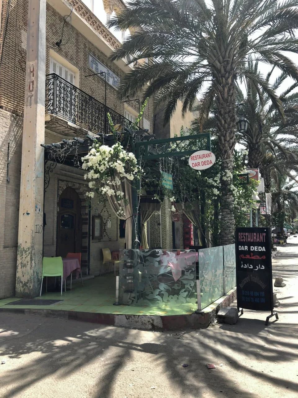 Salle traditionnelle du restaurant Dar Deda