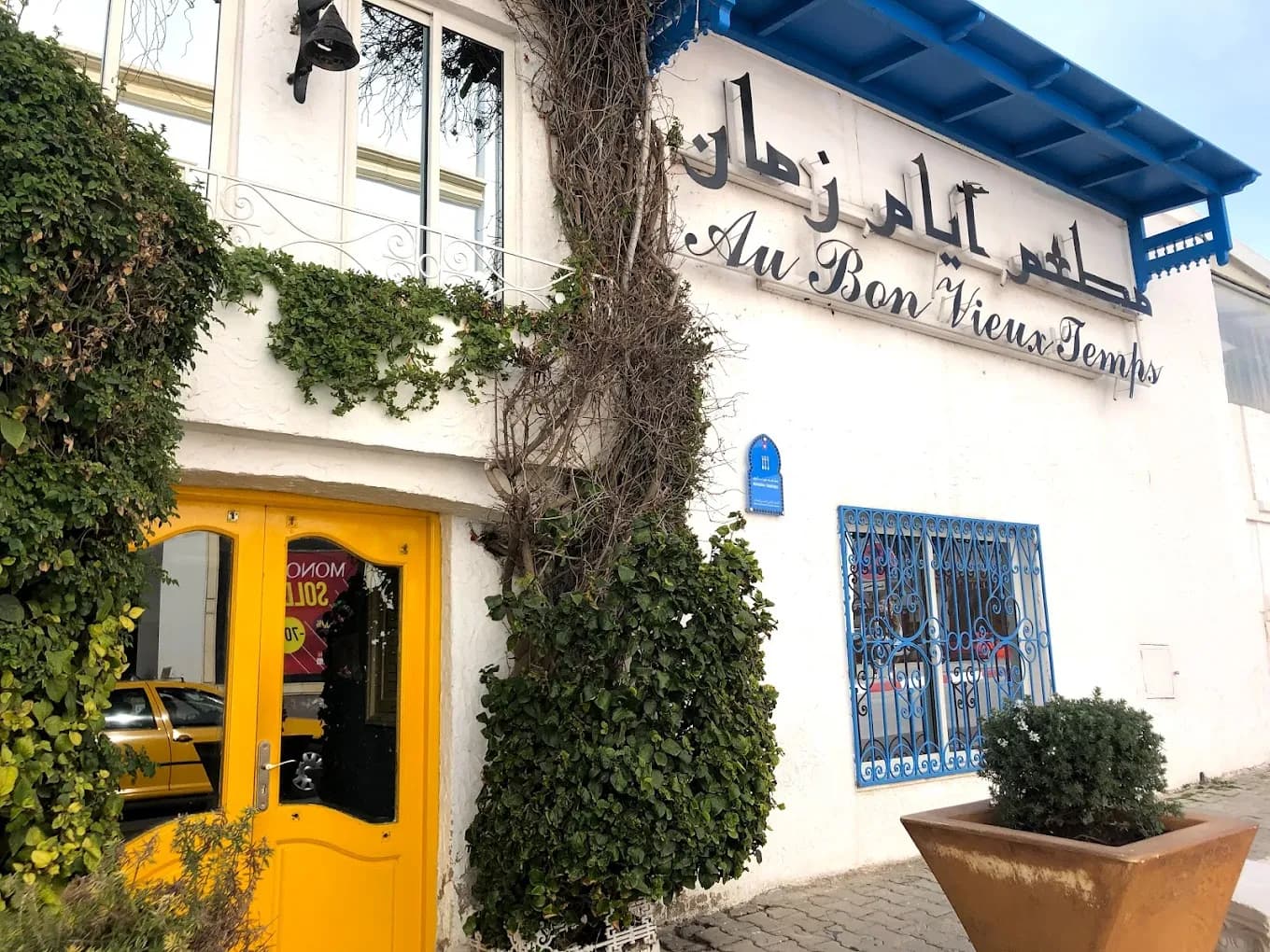 Au Bon Vieux Temps