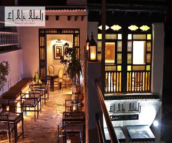 El Ali
